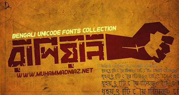 unicode bangla font download